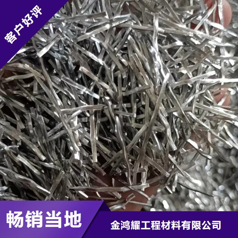 成排端钩型钢纤维厂家价格