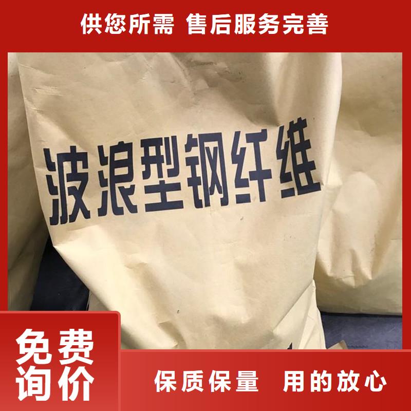 成排端钩型钢纤维厂家价格