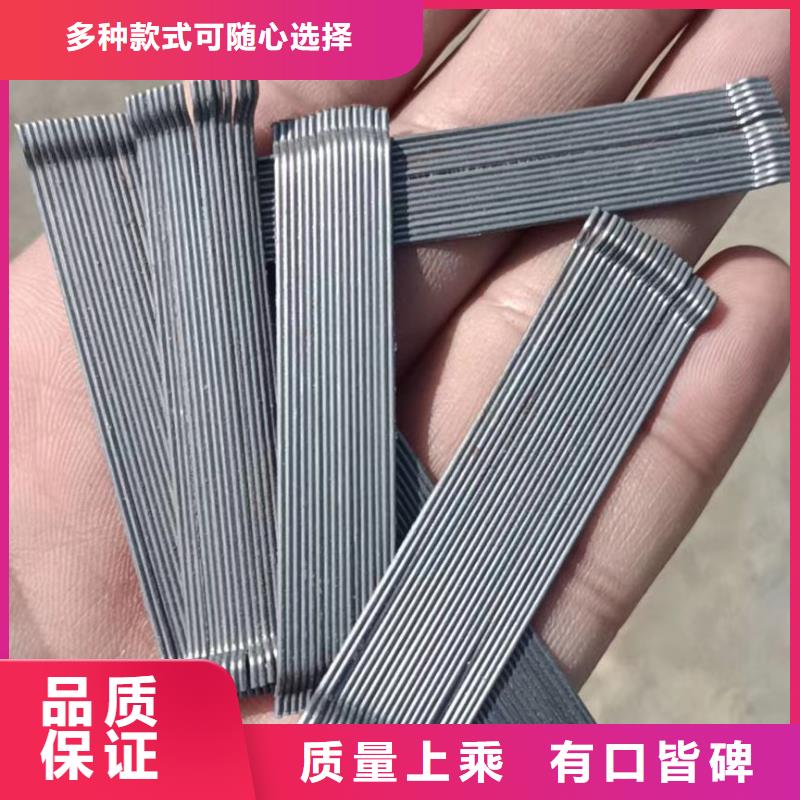 钢纤维多少钱一斤加工厂家_锦州行业案例