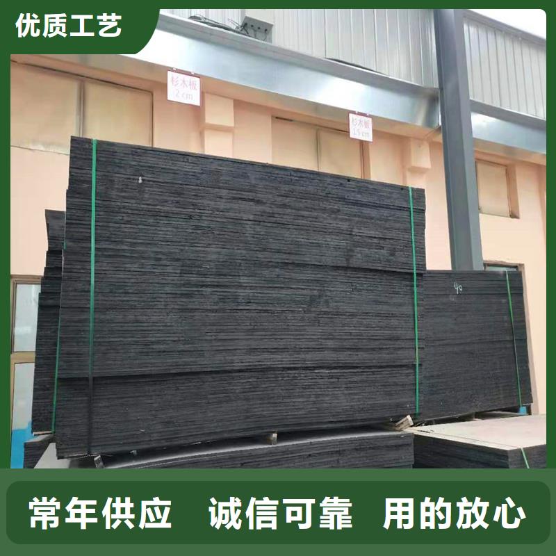 沥青木丝板库存充足电话