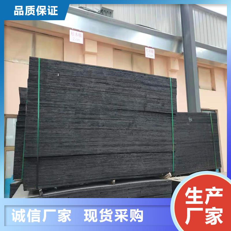 沥青纤维板厂家供应批发