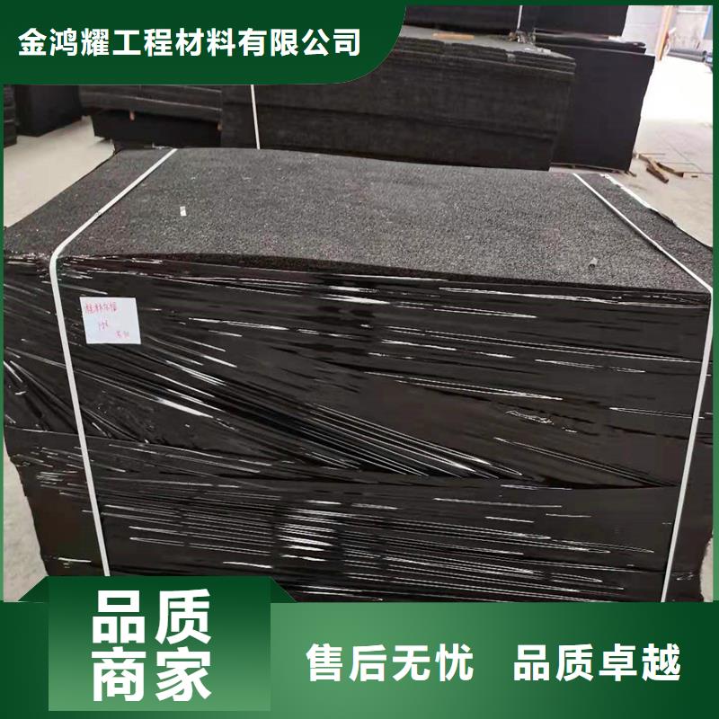 沥青木丝板20mm施工队伍厂家
