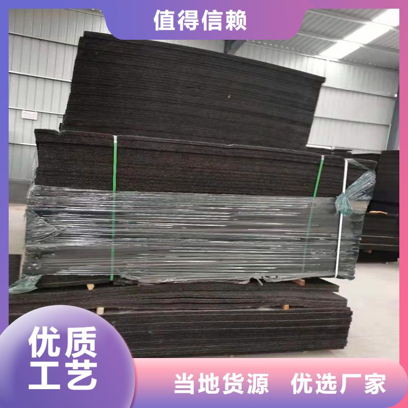 儋州市沥青木板直销价格厂家