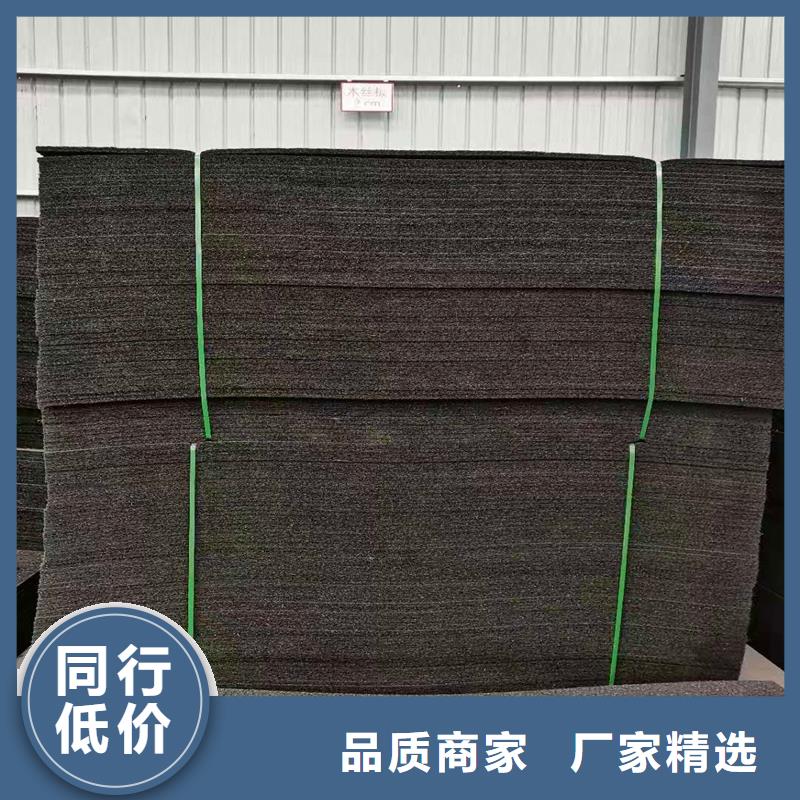 沥青木丝板厂家直供