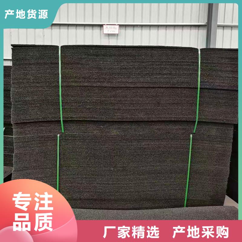 库存充足的沥青纤维板填缝供货商