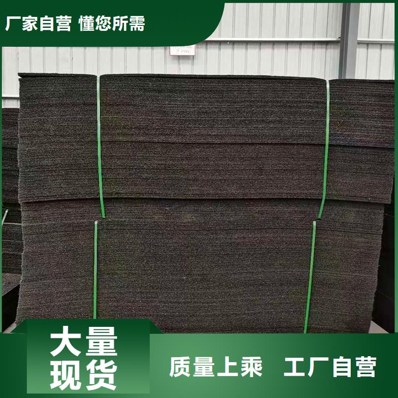 沥青木丝板放心选择电话