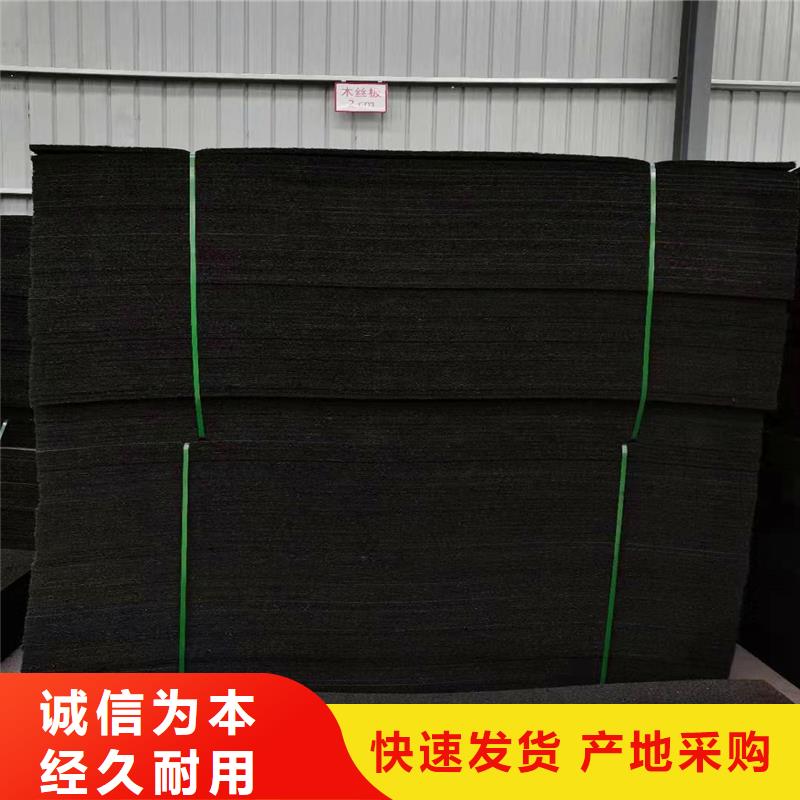生产沥青纤维板生产厂家的公司
