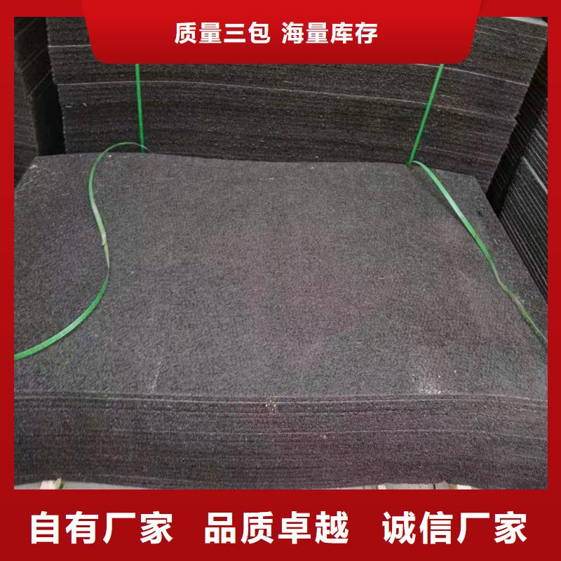 沥青木丝板厂家-沥青木丝板厂家优质