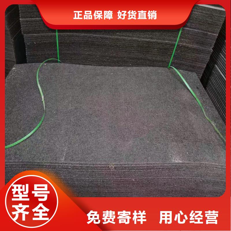 供应乳化沥青木丝板认准金鸿耀工程材料有限公司