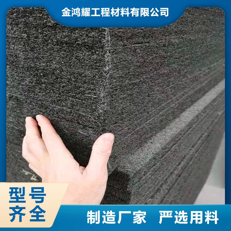 沥青木丝板采购电话