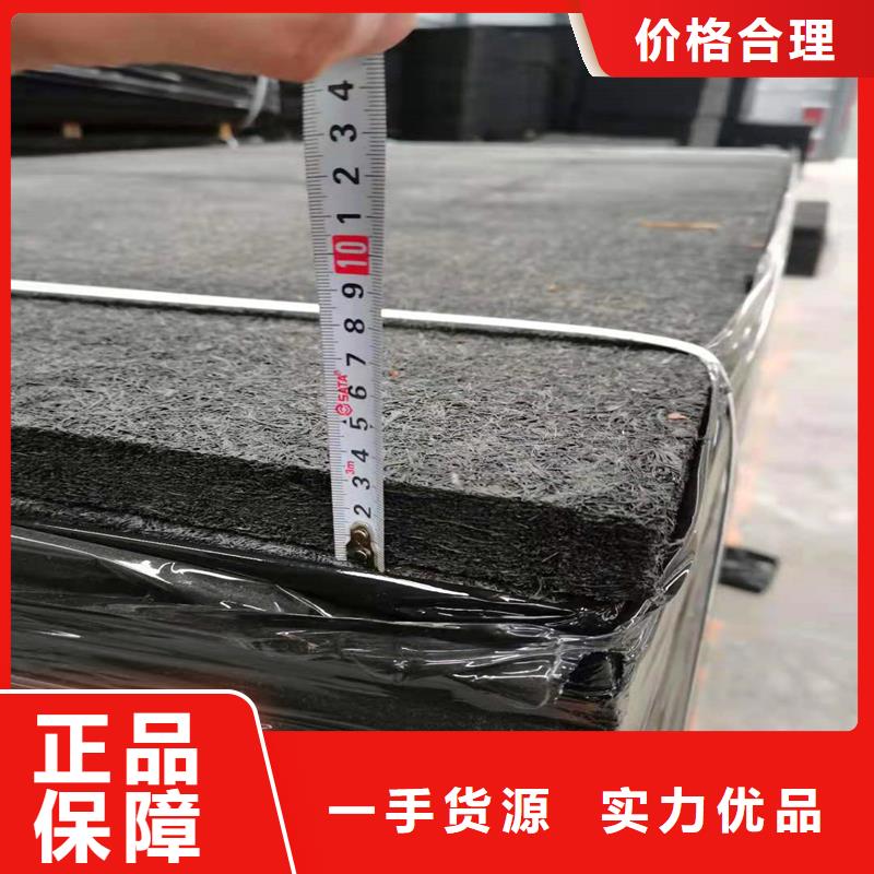 沥青木板支持定制厂家