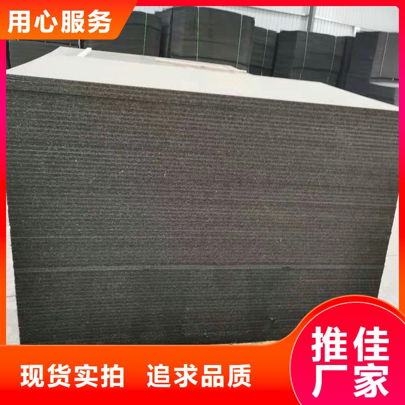 油浸沥青木丝板订制厂家
