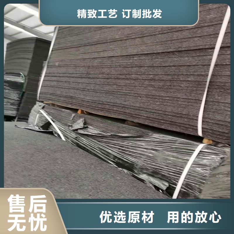 沥青木板信赖厂家
