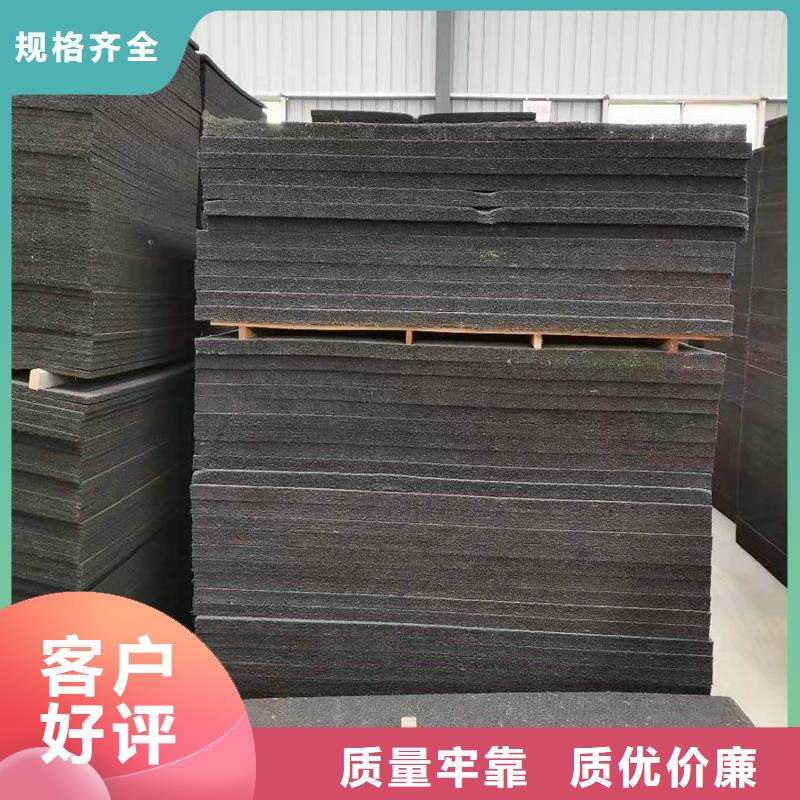 沥青木板择优厂家