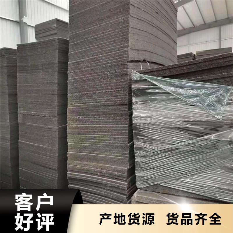 沥青木丝板现货报价价格