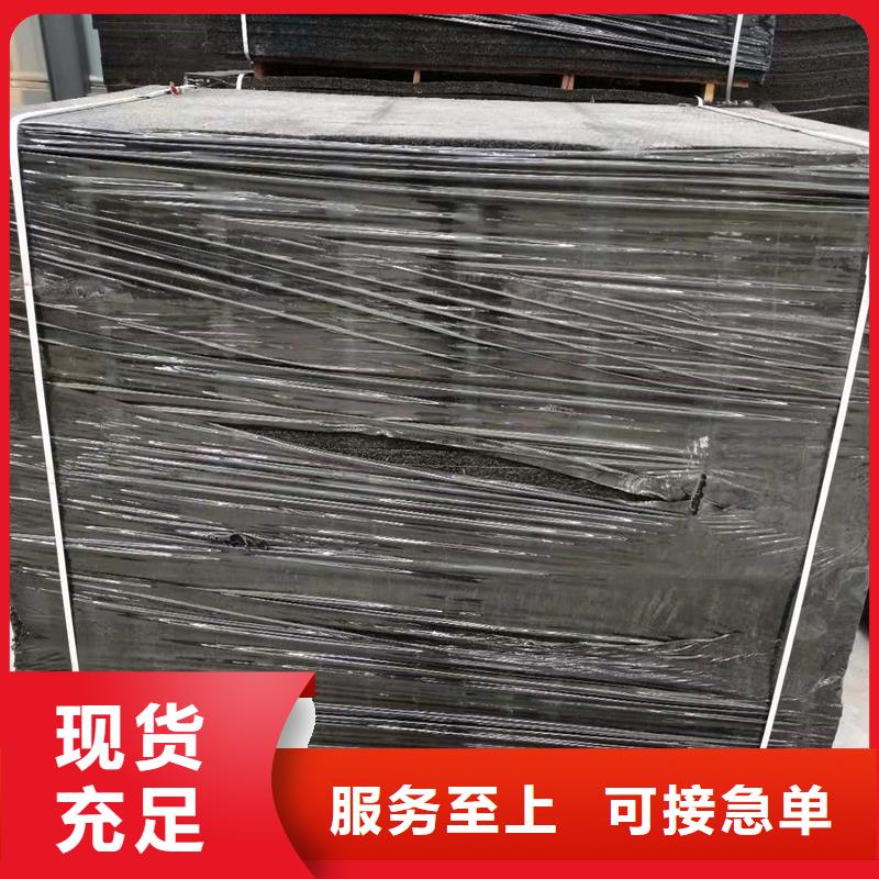 沥青木丝板20mm中心价格