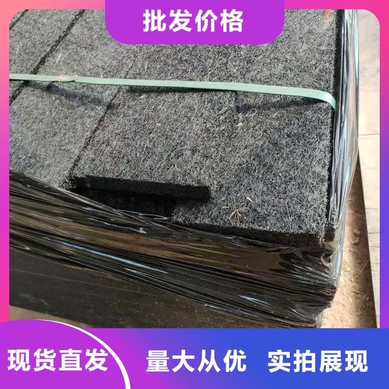 沥青木丝板图片定制费用
