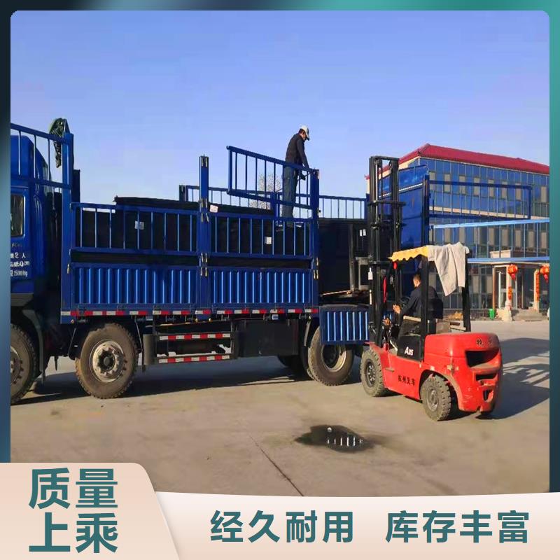沥青木丝板售后完善电话