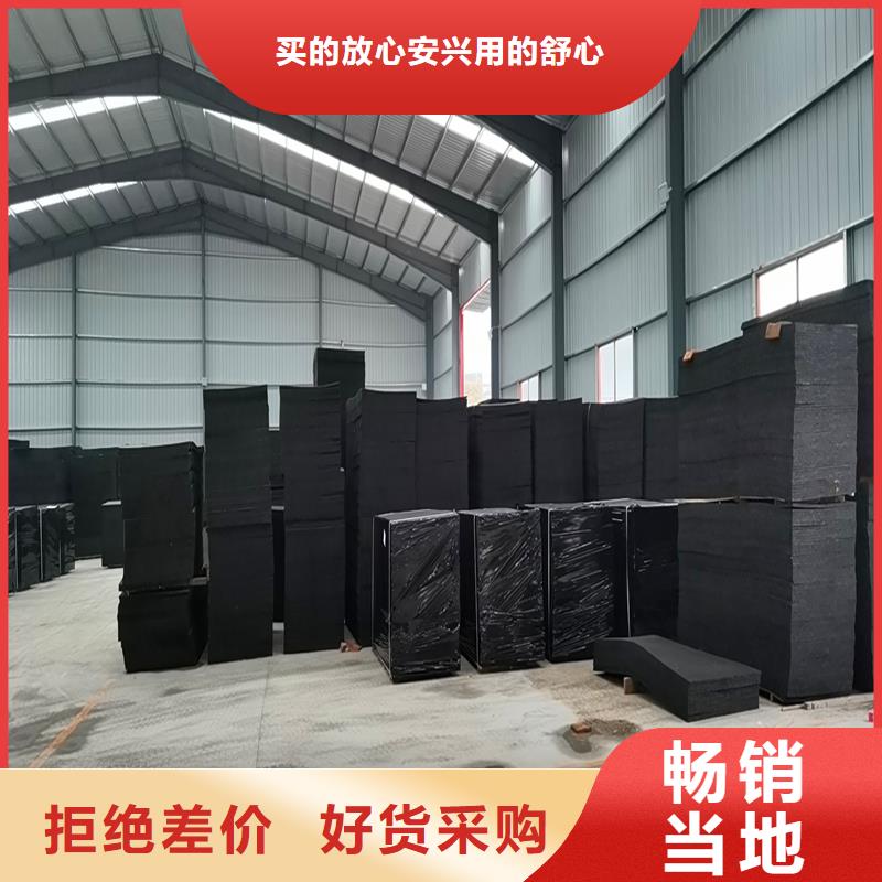 沥青木板质量优电话