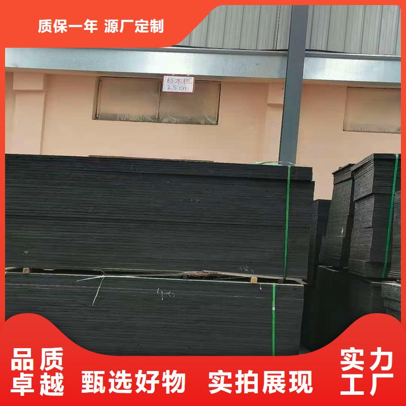 沥青木丝板为您服务电话