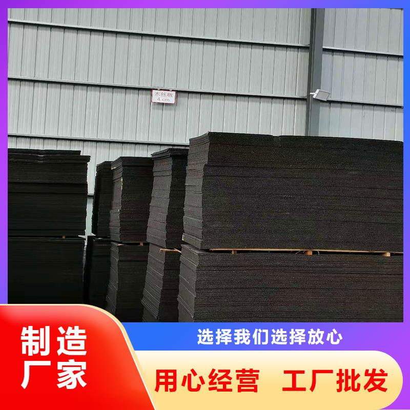 沥青木丝板让利销售