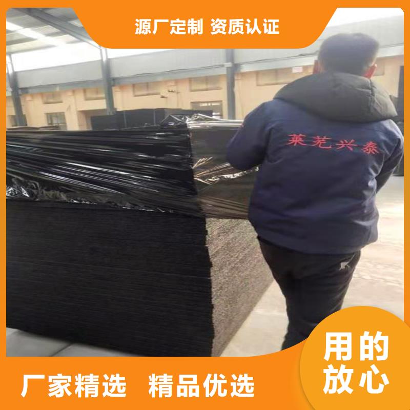 沥青麻絮厂家定制