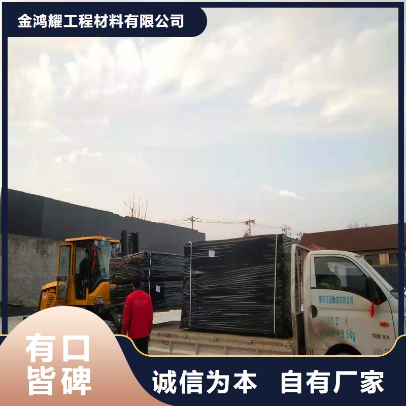 沥青木丝板20mm生产价格