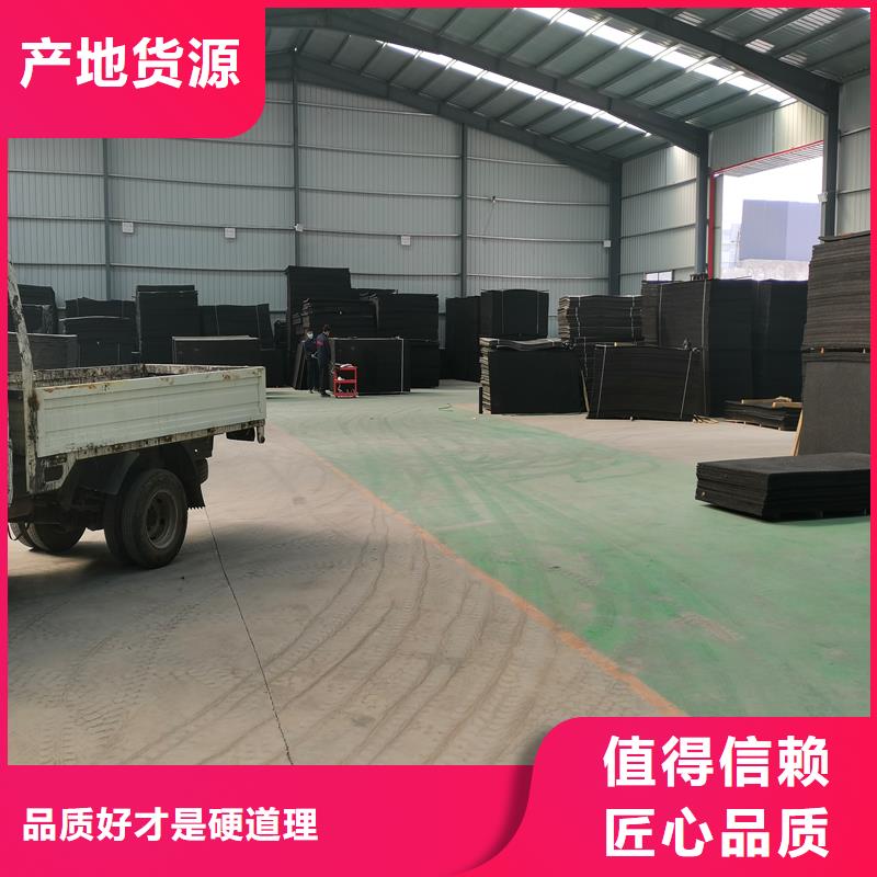 沥青木板价格