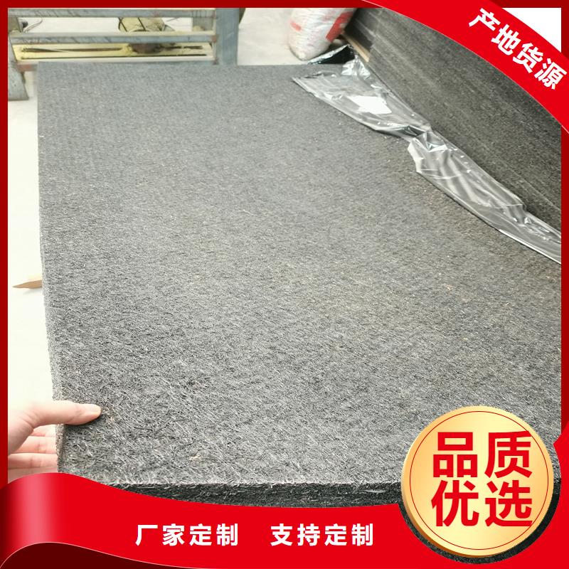 沥青木丝板上门服务厂家