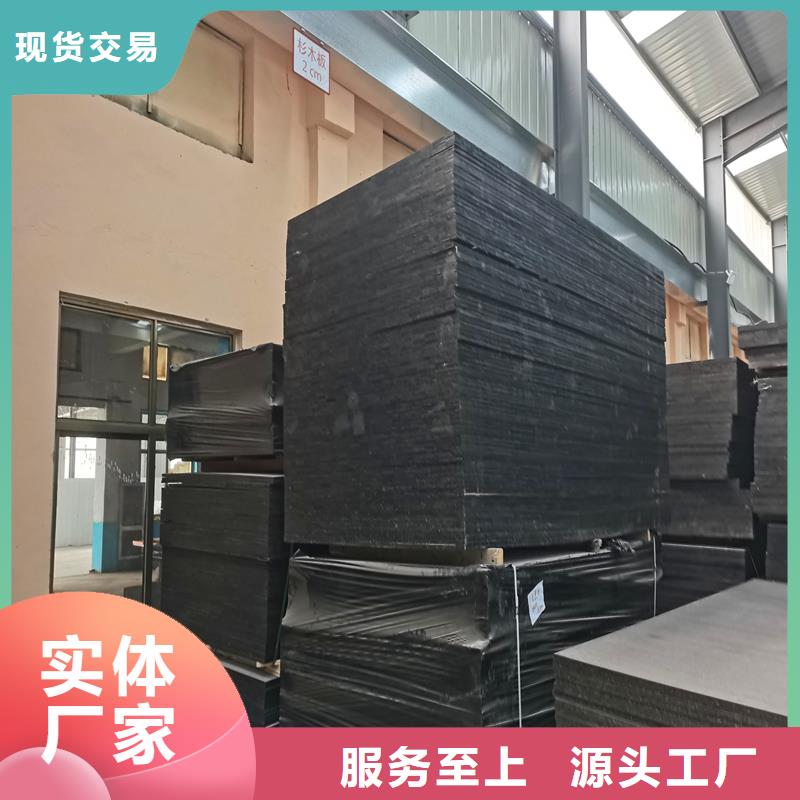 沥青木板源头好货电话