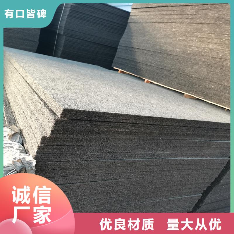 沥青木丝板20mm价格
