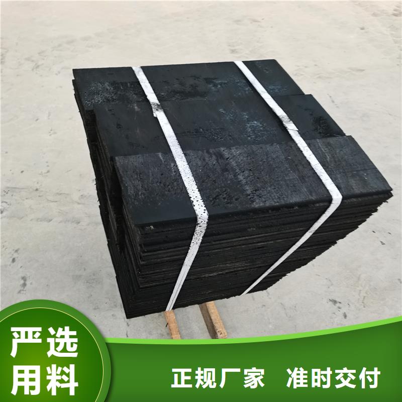 沥青木丝板让利销售