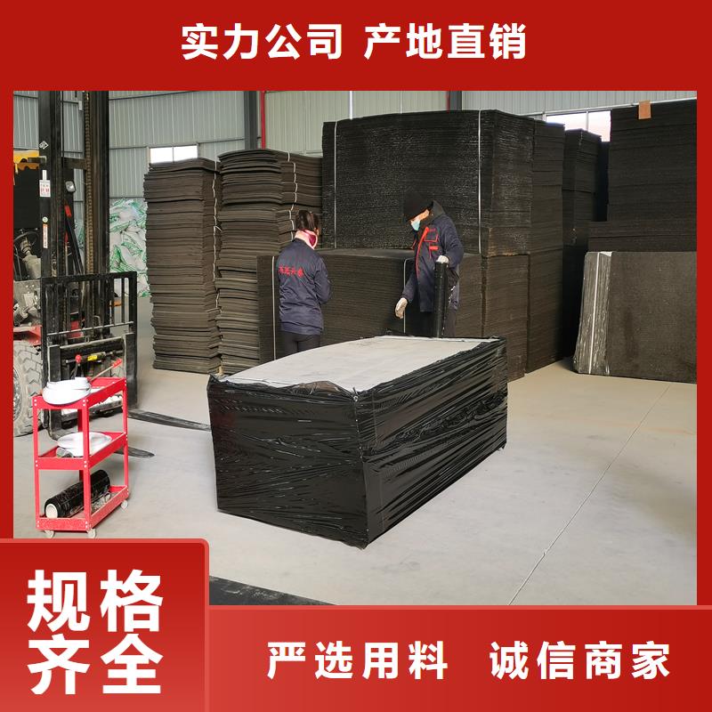 沥青木屑板怎么填缝距您较近