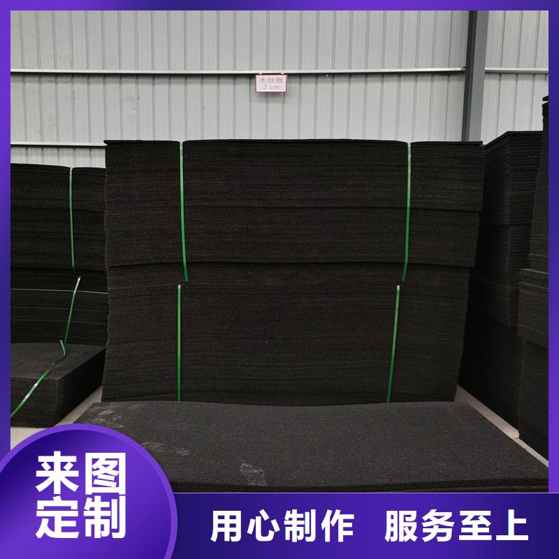沥青木板值得信赖厂家