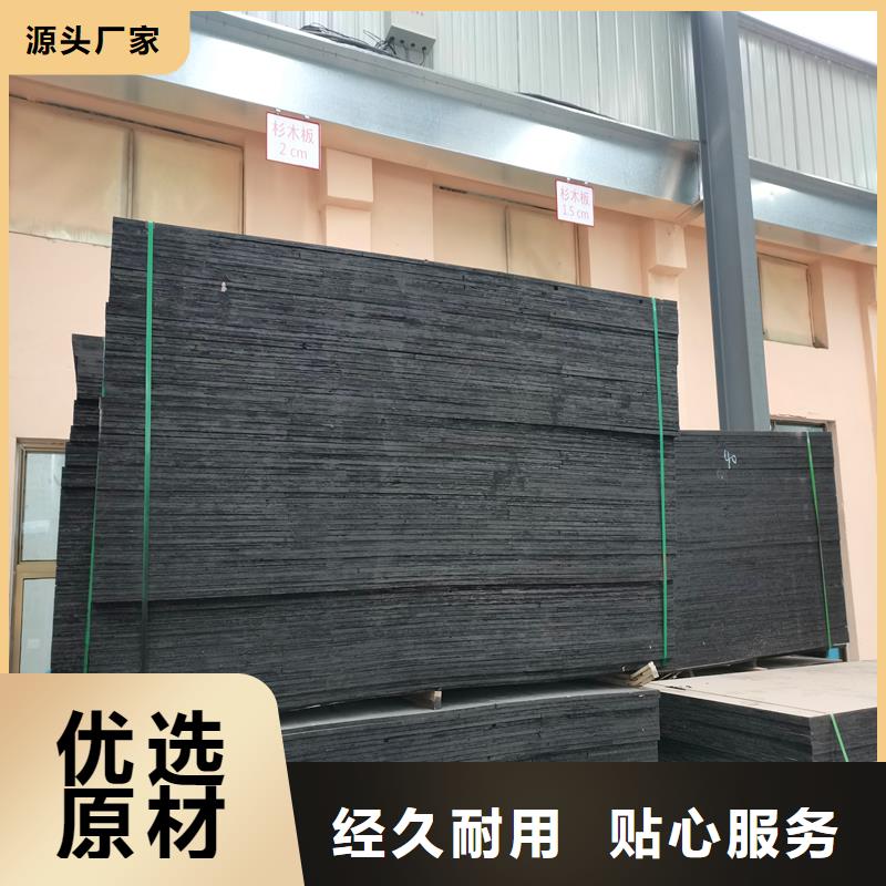 沥青木板定制价格电话
