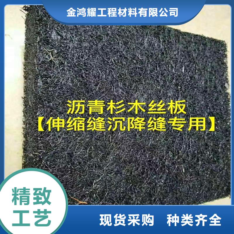 生产沥青纤维板生产厂家的公司