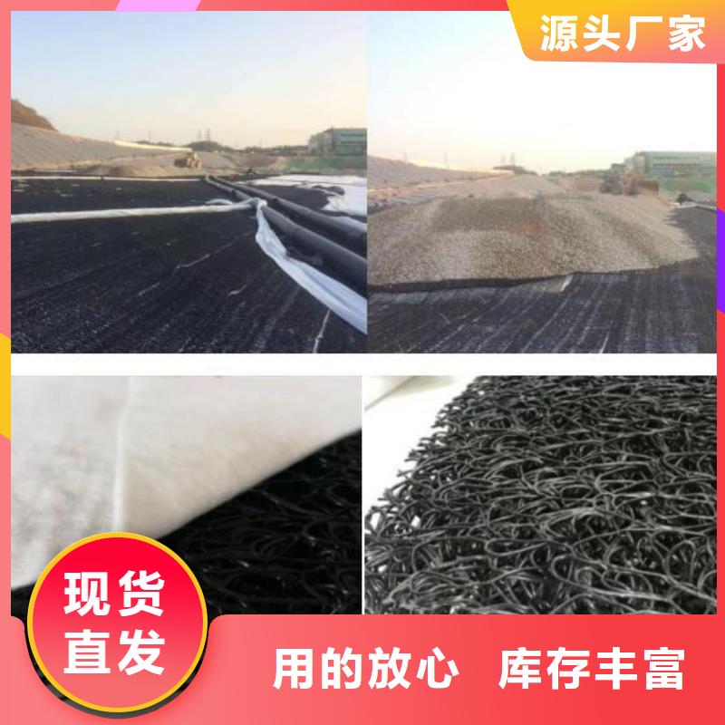 支持定制的排水盲管基地