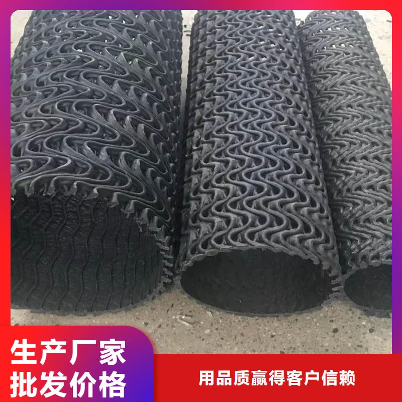 欢迎访问-排水盲管wg和dg区别厂家