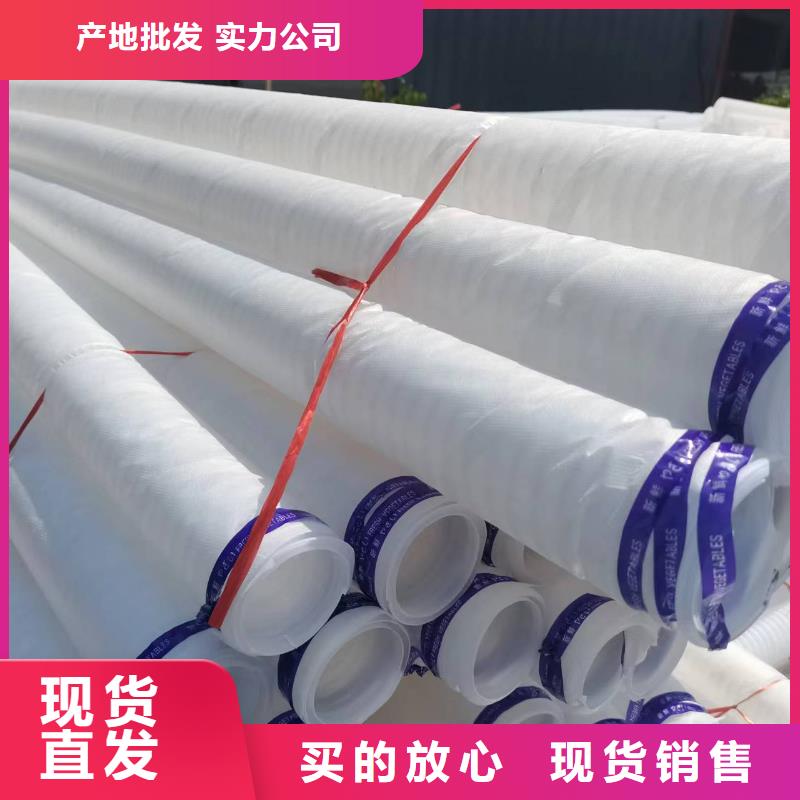 塑料盲管生产厂家为您节省成本