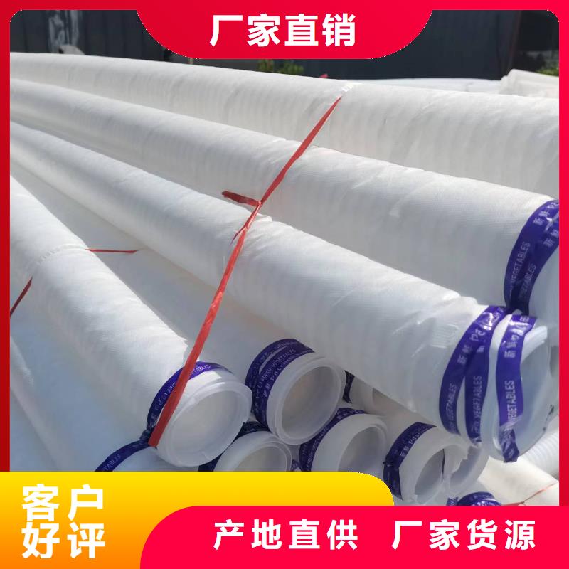 打孔排水盲管批发生产基地