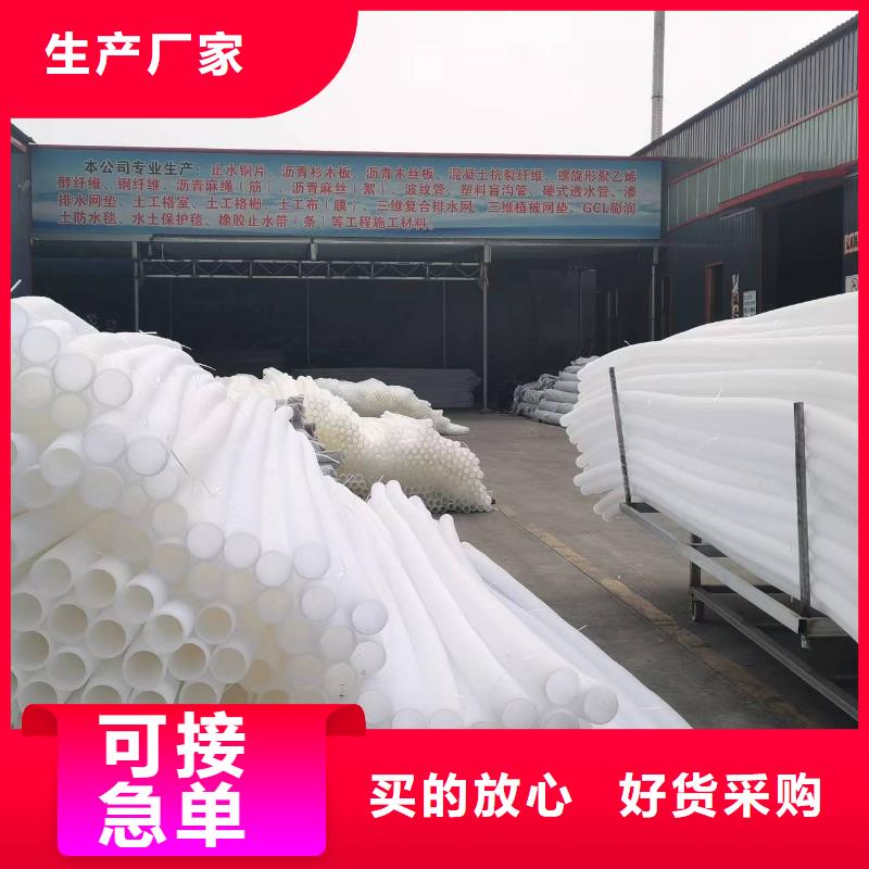 防结晶排水盲管-防结晶排水盲管价廉