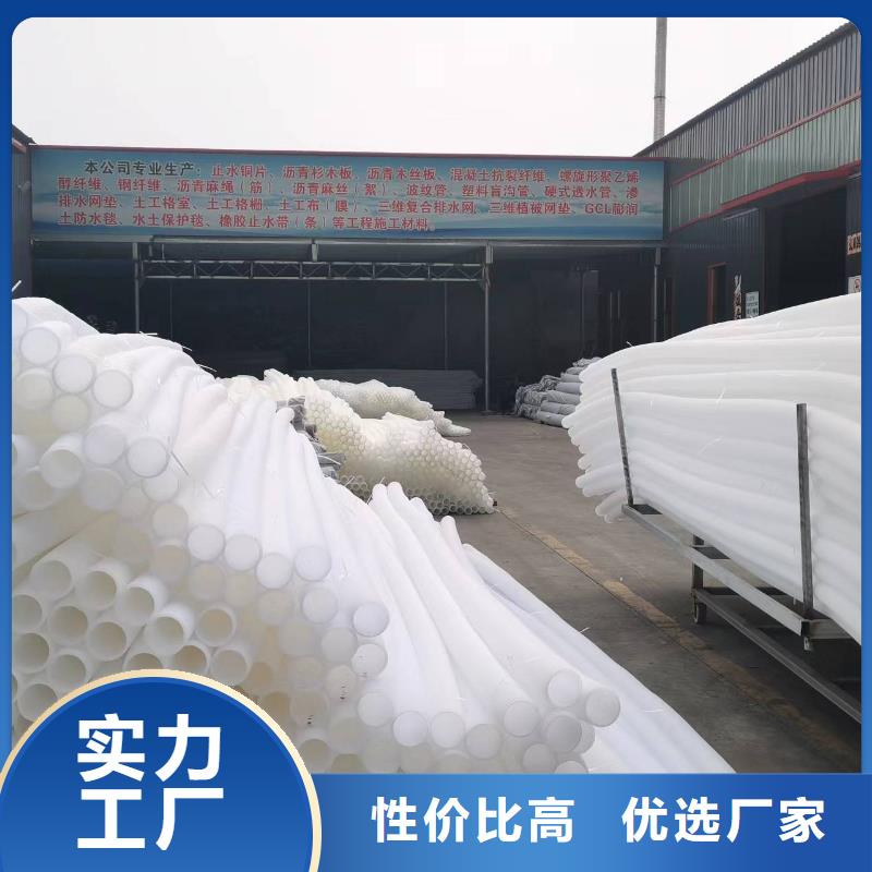 质量好的110波纹管大型厂家