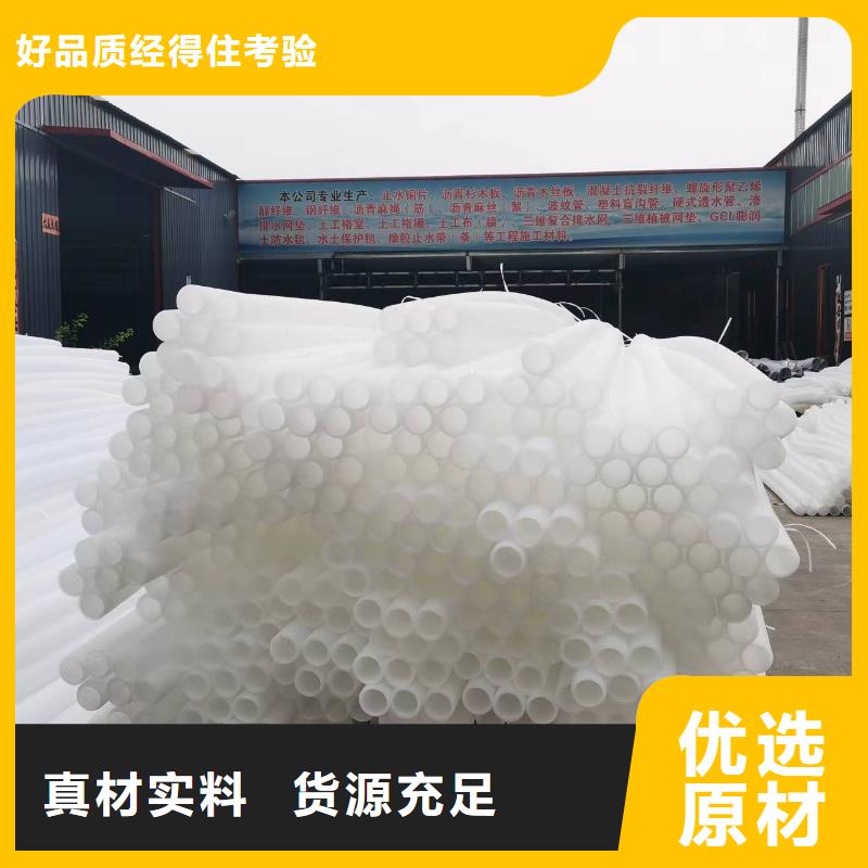 排水盲管量大从优
