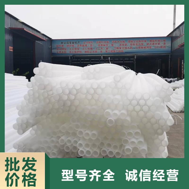 渗水盲管价格厂家批发零售