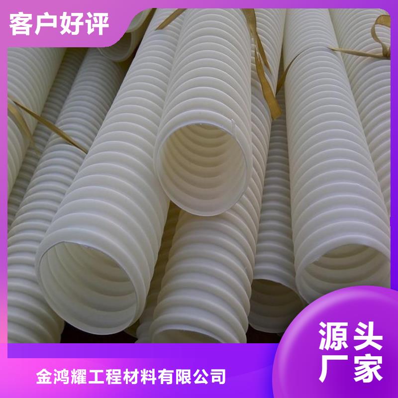 塑料盲管50合作共赢