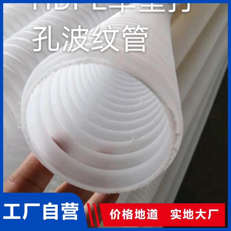 塑料盲管生产厂家行情报价