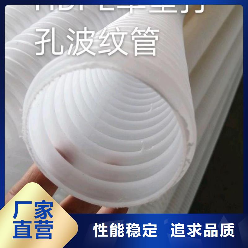 渗水盲管价格品牌厂家