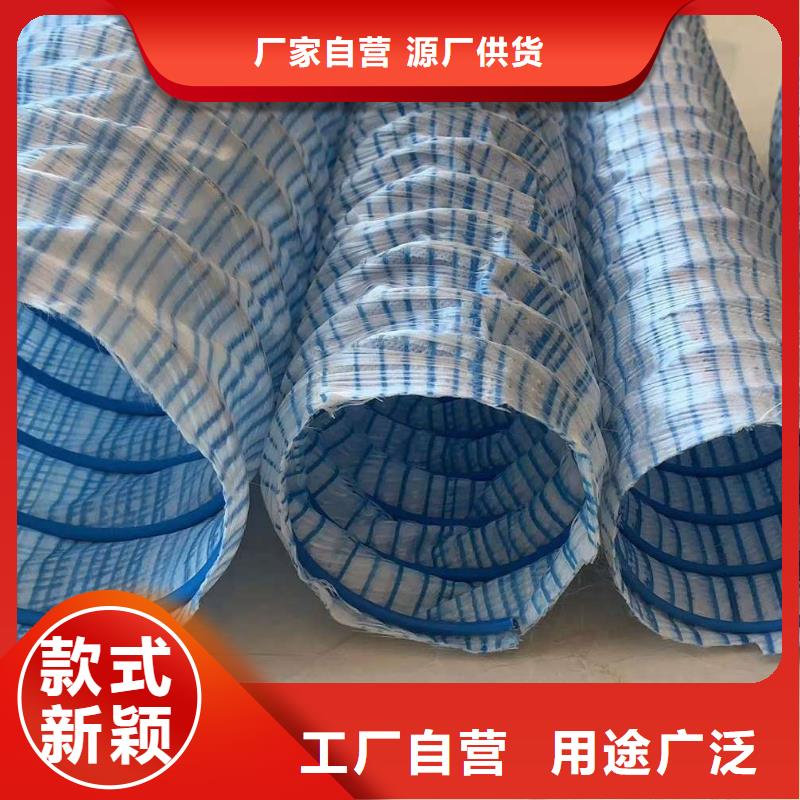 从事盲管排水销售的厂家