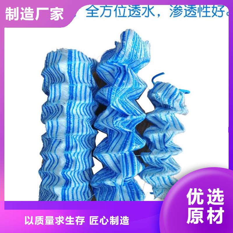 渗排水网垫和整体式复合反滤层_量身定制