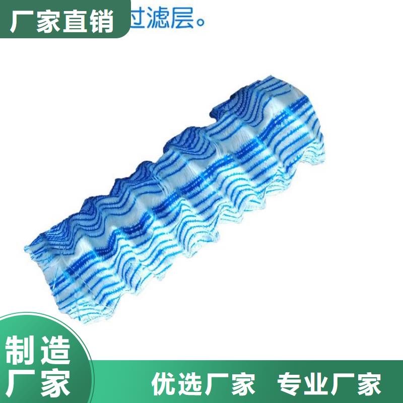 渗水盲管价格哪家好